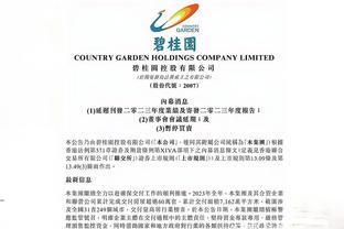 华体会体育AC米兰赞助商截图2